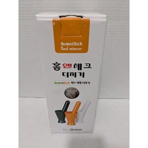 Home&Tech Food Mincer - Orange